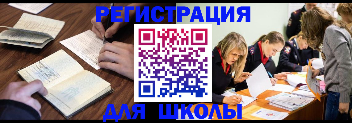 временная регистрация собственник в Луховицах