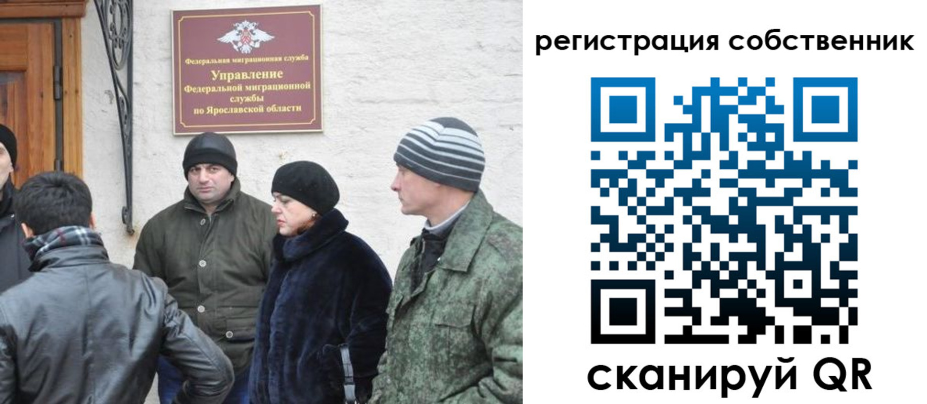 прописка гарантия в Луховицах