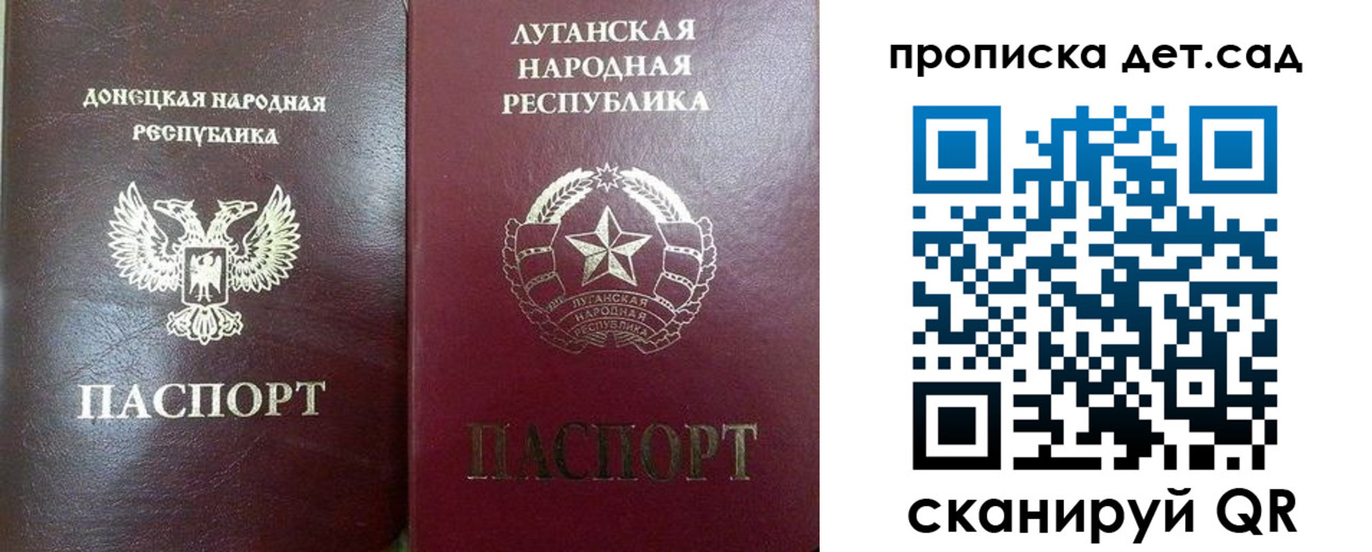 прописка регистрация в Луховицах