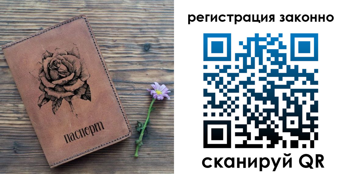 регистрация в Луховицах