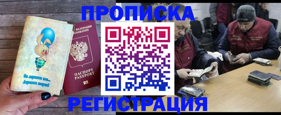 временная регистрация госуслуги в Луховицах
