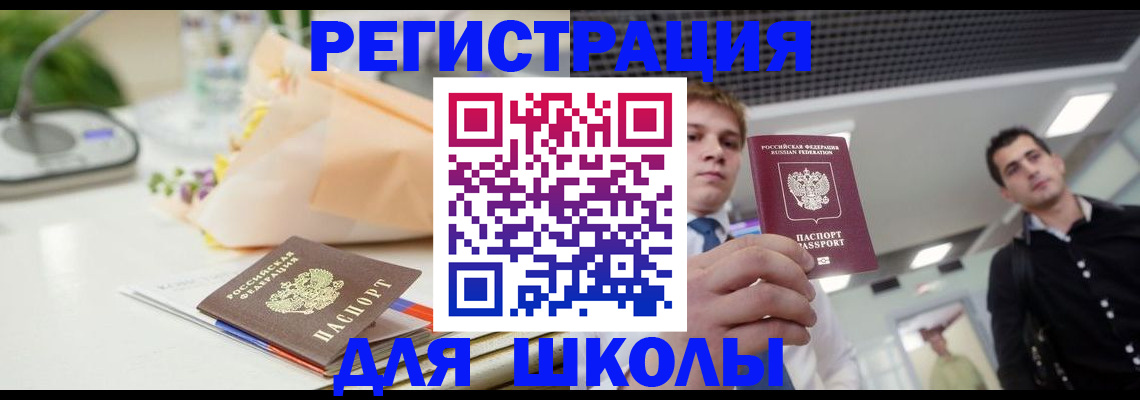 пропишу в квартире в Луховицах